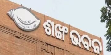 ବାଲିଗୁଡ଼ାରେ ବିଜେଡି ସଙ୍ଗଠନ ସଜାଡ଼ିବାକୁ ପ୍ରୟାସ ସମନ୍ୱୟ କମିଟି ଗଠିତ, ୧୦ ଜଣିଆ ସଦସ୍ୟ ମନୋନୀତ