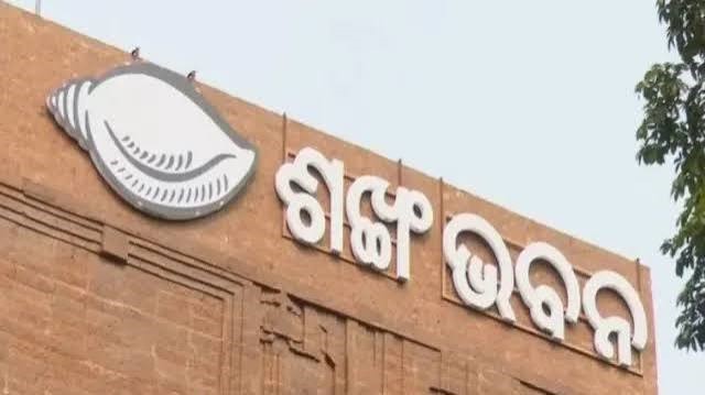 ବାଲିଗୁଡ଼ାରେ ବିଜେଡି ସଙ୍ଗଠନ ସଜାଡ଼ିବାକୁ ପ୍ରୟାସ ସମନ୍ୱୟ କମିଟି ଗଠିତ, ୧୦ ଜଣିଆ ସଦସ୍ୟ ମନୋନୀତ