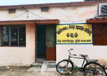 ଦଲାଲ ଙ୍କ କବ୍ଜାରେ ବିରିଡି ଉପନିବନ୍ଧକ ଙ୍କ କାର୍ଯ୍ୟାଳୟ