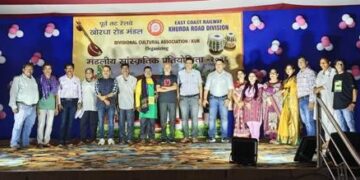 ଖୋର୍ଦ୍ଧା ରୋଡ୍‌ରେ ବିଭାଗୀୟ ସାଂସ୍କୃତିକ ପ୍ରତିଯୋଗିତା – ୨୦୨୬ ଅନୁଷ୍ଠିତ