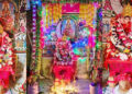 ଆନନ୍ଦ ଉଲ୍ଲାସର ସହ ଖୁଦୁରୁକୁଣୀ ଓଷା ଉଦ୍‌ଯାପିତ