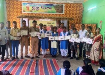 ଚିତ୍ରାଙ୍କନ, ଓଡ଼ିଆ ହସ୍ତାକ୍ଷର ଓ ଭାଷାଜ୍ଞାନ ପ୍ରବନ୍ଧ ପ୍ରତିଯୋଗିତା