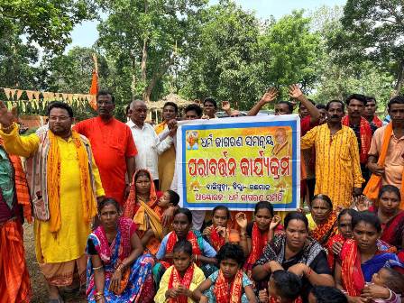 ୧୦ ପରିବାରର ୩୭ ଜଣ ସଦସ୍ୟ ସ୍ଵଧର୍ମ କୁ ପରାବର୍ତ୍ତନ