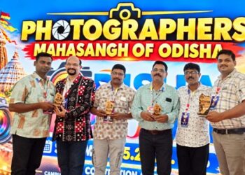 ଓଡ଼ିଶା ଫଟୋଗ୍ରାଫର ମହାସଂଘ ପକ୍ଷରୁ ଫଟୋ ଓ ଭିଡିଓ ବାଣିଜ୍ୟ ମେଳାରେ କନ୍ଧମାଳର ଦୁଇ ପ୍ରତିଭାଙ୍କୁ ସମ୍ମାନ