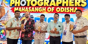 ଓଡ଼ିଶା ଫଟୋଗ୍ରାଫର ମହାସଂଘ ପକ୍ଷରୁ ଫଟୋ ଓ ଭିଡିଓ ବାଣିଜ୍ୟ ମେଳାରେ କନ୍ଧମାଳର ଦୁଇ ପ୍ରତିଭାଙ୍କୁ ସମ୍ମାନ