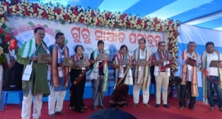 ଗୁରୁ ସାକ୍ଷାତ ପରଂବ୍ରହ୍ମ କାର୍ଯ୍ୟକ୍ରମ ରେ ହଜାର ହଜାର ଶିକ୍ଷକ, ଶିକ୍ଷୟିତ୍ରୀ ଓ ଶିକ୍ଷାବିତ ସମ୍ବର୍ଦ୍ଧିତ