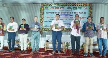 କନ୍ଧମାଳ ମାଟିରେ ସାରସ୍ୱତ ଝଙ୍କାର:ଫୁଲବାଣୀରେ ‘ମେଘ ଉତ୍ସବ’ ରେ ଜନଜାତି ଭାଷା ଓ ସଂସ୍କୃତିର ମହାମନ୍ଥନ