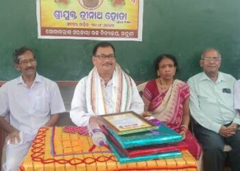 ପ୍ରଧାନ ଶିକ୍ଷକ ଙ୍କ ଅବସର କାଳୀନ ସମ୍ବର୍ଦ୍ଧନା
