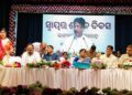 ନୟାଗଡ଼ ମ୍ୟୁନିସିପାଲିଟିରେ ସ୍ୱାୟତ୍ତ ଶାସନ ଦିବସ ମହା ସମାରୋହରେ ପାଳିତ