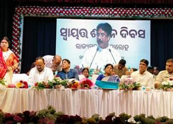 ନୟାଗଡ଼ ମ୍ୟୁନିସିପାଲିଟିରେ ସ୍ୱାୟତ୍ତ ଶାସନ ଦିବସ ମହା ସମାରୋହରେ ପାଳିତ