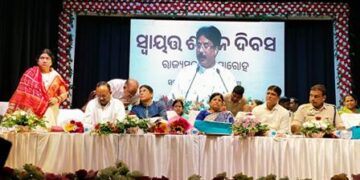 ନୟାଗଡ଼ ମ୍ୟୁନିସିପାଲିଟିରେ ସ୍ୱାୟତ୍ତ ଶାସନ ଦିବସ ମହା ସମାରୋହରେ ପାଳିତ