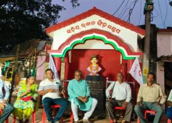ସହିଦ ଭଗତ ସିଂଙ୍କ ଜନ୍ମଦିବସ ପାଳିତ