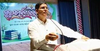 ଅବସରପ୍ରାପ୍ତ ଶିକ୍ଷକଙ୍କୁ ‘ଗୁରୁ ସମ୍ବର୍ଦ୍ଧନା ଉତ୍ସବ’ ଅନୁଷ୍ଠିତ