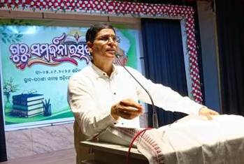 ଅବସରପ୍ରାପ୍ତ ଶିକ୍ଷକଙ୍କୁ ‘ଗୁରୁ ସମ୍ବର୍ଦ୍ଧନା ଉତ୍ସବ’ ଅନୁଷ୍ଠିତ