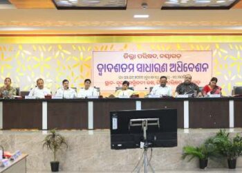 ଷଷ୍ଠ ଜିଲ୍ଲା ପରିଷଦ, ନୟାଗଡ଼ର ଦ୍ୱାଦଶ ସାଧାରଣ ଅଧିବେଶନ ଅନୁଷ୍ଠିତ