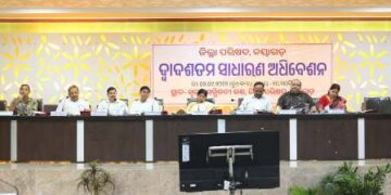 ଷଷ୍ଠ ଜିଲ୍ଲା ପରିଷଦ, ନୟାଗଡ଼ର ଦ୍ୱାଦଶ ସାଧାରଣ ଅଧିବେଶନ ଅନୁଷ୍ଠିତ