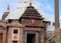 ଶ୍ରୀମନ୍ଦିର ରେ ଶ୍ରୀବିଗ୍ରହ ଙ୍କ ବାମନ ଜନ୍ମ ନୀତି ଅନୁଷ୍ଠିତ