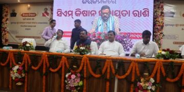 ସିଏମ କିଶାନ ଯୋଜନା ର ୫ମ କିସ୍ତି ପ୍ରଦାନ
