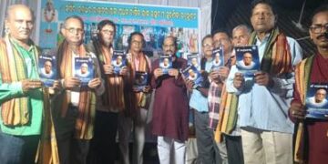 ଶତାୟୁ ଜଳଧର ଙ୍କ ସ୍ମୃତି ଚାରଣ ଓ ସ୍ମରଣିକା ଉନ୍ମୋଚନ