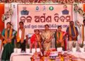 ଜଳ ଅର୍ପଣ ଦିବସ ପାଳିତ ବିଭାଗୀୟ ଯନ୍ତ୍ରୀଙ୍କ କାର୍ଯ୍ୟଦକ୍ଷତା ଯୋଗୁଁ ଜାତୀୟ ସ୍ତରରେ ବେଲଗାଁ ପଞ୍ଚାୟତ ପୁରସ୍କୃତ : ମୁଖ୍ୟ ଅତିଥି