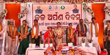 ଜଳ ଅର୍ପଣ ଦିବସ ପାଳିତ ବିଭାଗୀୟ ଯନ୍ତ୍ରୀଙ୍କ କାର୍ଯ୍ୟଦକ୍ଷତା ଯୋଗୁଁ ଜାତୀୟ ସ୍ତରରେ ବେଲଗାଁ ପଞ୍ଚାୟତ ପୁରସ୍କୃତ : ମୁଖ୍ୟ ଅତିଥି