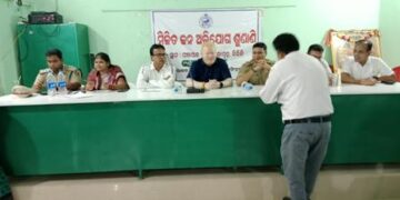 ବିରିଡ଼ି ବ୍ଲକ୍ କାର୍ଯ୍ୟାଳୟ ଠାରେ ଯୁଗ୍ମଜନ ଅଭିଯୋଗ ଶୁଣାଣି ଶିବିର