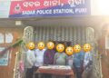 ଜୁଆ ଆଡ୍ଡାରେ ଚଢ଼ାଉ ୭ ଗିରଫ ୧ ଲକ୍ଷ ୬୧ ହଜାର ୬୧୫ ନଗଦ ଟଙ୍କା ଜବତ