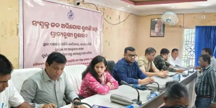 ଜିଲ୍ଲାପାଳଙ୍କ ମିଳିତ ଜନ ଅଭିଯୋଗ ଶୁଣାଣି : ୧୬ ଟି ଅଭିଯୋଗପତ୍ର ଗ୍ରହଣ କରାଯାଇଥିଲା