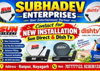 Ranpur – SUBHADEV  ENTERPRISES  (dishtv)
