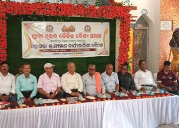 ପ୍ରାଚୀ ମୁଲକ୍ ତୈଳ ବୈଶ୍ୟ ସମାଜର ଭ୍ରାମ୍ୟମାଣ କାର୍ଯ୍ୟକାରିଣୀ ବୈଠକ