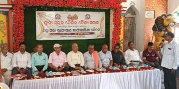 ପ୍ରାଚୀ ମୁଲକ୍ ତୈଳ ବୈଶ୍ୟ ସମାଜର ଭ୍ରାମ୍ୟମାଣ କାର୍ଯ୍ୟକାରିଣୀ ବୈଠକ