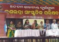 ଶିଶୁ କିଶୋର ପତ୍ରିକା “କୃପାନେତ୍ର”ର ଶାରଦୀୟ ପୂଜା ସଂଖ୍ୟା ଉନ୍ମୋଚନ
