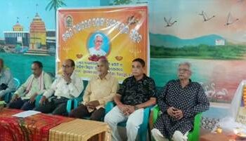 ଡାକ୍ତର ରାଧାଚରଣ ପଣ୍ଡାଙ୍କ ଶ୍ରାଧୋ ତ୍ସବ