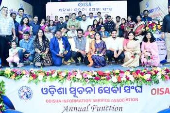 ଓଡ଼ିଶା ସୂଚନା ସେବା ସଂଘର ବାର୍ଷିକ ଉତ୍ସବ ୨୦୨୬ ଅନୁଷ୍ଠିତ କ୍ୟାଡର ସୁଦୃଢ଼ୀକରଣ ଓ ବୃତ୍ତିଗତ ଉତ୍କର୍ଷତା ଉପରେ ଗୁରୁତ୍ୱ ‘ଡିଜିଟାଲ ଯୁଗରେ ଜନସମ୍ପର୍କ’ ଶୀର୍ଷକ ଆଲୋଚନାଚକ୍ର ଆୟୋଜିତ