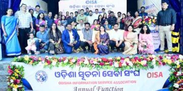 ଓଡ଼ିଶା ସୂଚନା ସେବା ସଂଘର ବାର୍ଷିକ ଉତ୍ସବ ୨୦୨୬ ଅନୁଷ୍ଠିତ କ୍ୟାଡର ସୁଦୃଢ଼ୀକରଣ ଓ ବୃତ୍ତିଗତ ଉତ୍କର୍ଷତା ଉପରେ ଗୁରୁତ୍ୱ ‘ଡିଜିଟାଲ ଯୁଗରେ ଜନସମ୍ପର୍କ’ ଶୀର୍ଷକ ଆଲୋଚନାଚକ୍ର ଆୟୋଜିତ