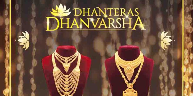 Khimji Jewellers Unveils ‘Dhanteras Dhanvarsha’ , a shower of festive offers across its collections