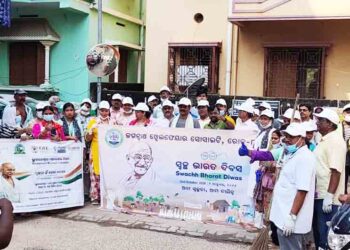 ଗାନ୍ଧୀ ଜୟନ୍ତୀ ଅବସରରେ ଜଗନ୍ନାଥ ୱେଲଫେୟାର ସୋସାଇଟି,ରୋଡ – ୮, ପକ୍ଷରୁ ସ୍ୱଚ୍ଛତା ଦିବସ ପାଳନ
