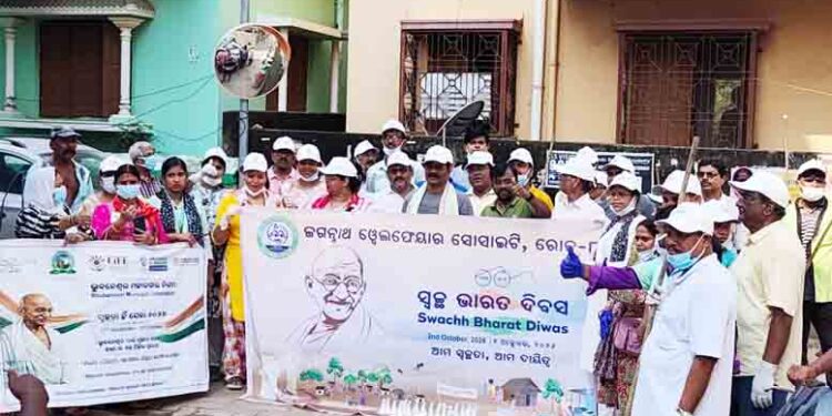 ଗାନ୍ଧୀ ଜୟନ୍ତୀ ଅବସରରେ ଜଗନ୍ନାଥ ୱେଲଫେୟାର ସୋସାଇଟି,ରୋଡ – ୮, ପକ୍ଷରୁ ସ୍ୱଚ୍ଛତା ଦିବସ ପାଳନ