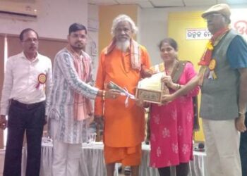 ଭୁବନେଶ୍ୱରରେ ଡ ନୃସିଂହାନନ୍ଦ ମହାପାତ୍ରଙ୍କ ପୁସ୍ତକ ଉନ୍ମୋଚନ ଓ ସମ୍ବର୍ଦ୍ଧନା