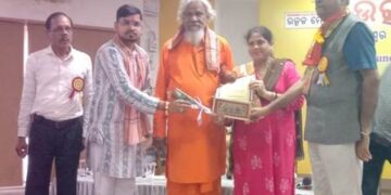 ଭୁବନେଶ୍ୱରରେ ଡ ନୃସିଂହାନନ୍ଦ ମହାପାତ୍ରଙ୍କ ପୁସ୍ତକ ଉନ୍ମୋଚନ ଓ ସମ୍ବର୍ଦ୍ଧନା
