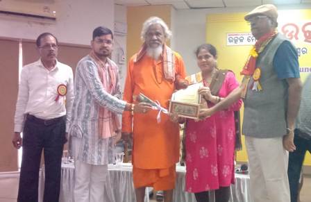 ଭୁବନେଶ୍ୱରରେ ଡ ନୃସିଂହାନନ୍ଦ ମହାପାତ୍ରଙ୍କ ପୁସ୍ତକ ଉନ୍ମୋଚନ ଓ ସମ୍ବର୍ଦ୍ଧନା