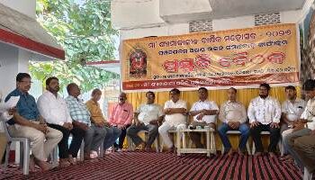 ମା,ଶ୍ୟାମାକାଳୀଙ୍କ ବାର୍ଷିକ ମହୋତ୍ସବ ଲାଗି ପ୍ରସ୍ତୁତି ବୈଠକ ଅନୁଷ୍ଠିତ