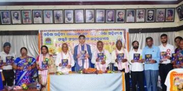 ପଲ୍ଲୀ ପ୍ରତିଭା ସାହିତ୍ୟ ଓ ସଂସ୍କୃତି ସଂସଦର ଚତୁର୍ଥ ବାର୍ଷିକ ଉତ୍ସବ