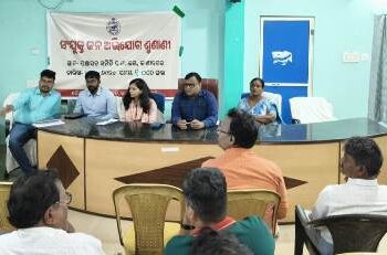 ଗଜପତି ଜିଲ୍ଲାପାଳଙ୍କ ମିଳିତ ଜନ ଅଭିଯୋଗ ଶୁଣାଣି ଅନୁଷ୍ଠିତ