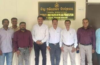 ଗଜପତି ଜିଲ୍ଲାରେ ଦୁର୍ନୀତିର ମୁଳୋତ୍ପାଟନ ନିମନ୍ତେ ଶପଥ ନେଲେ ଅଭିଯୋଜନ ଅଧିକାରୀ