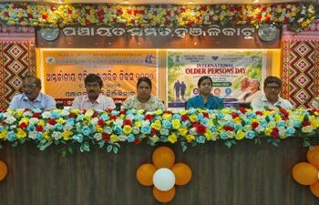 ଆନ୍ତର୍ଜାତୀୟ ବରିଷ୍ଠ ନାଗରିକ ଦିବସ