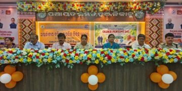 ଆନ୍ତର୍ଜାତୀୟ ବରିଷ୍ଠ ନାଗରିକ ଦିବସ