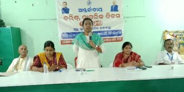 ଆନ୍ତର୍ଜାତୀୟ ବରିଷ୍ଠ ନାଗରିକ ଦିବସ ପାଳିତ