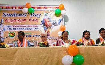 ସମର କ୍ରାନ୍ତି ସେନା ପକ୍ଷରୁ ବିଶ୍ବ ଛାତ୍ରଛାତ୍ରୀ ଦିବସ ପାଳିତ