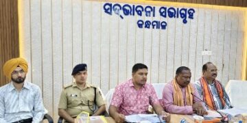 ଶୂନ୍ୟ ମୃତ୍ୟୁହାର ଲକ୍ଷ୍ୟରେ କନ୍ଧମାଳ ପ୍ରଶାସନର ବ୍ୟାପକ ପ୍ରସ୍ତୁତି : ବାତ୍ୟା ମୁକାବିଲା ପାଇଁ ମନ୍ତ୍ରୀଙ୍କ ସମୀକ୍ଷା, ୧୯୮ ଗର୍ଭବତୀ ମହିଳା ମା’ ଗୃହକୁ ସ୍ଥାନାନ୍ତର